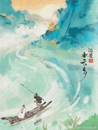 (淡淡的水墨)探寻国风美学，淡墨水云乡何时正式上线引全球关注?