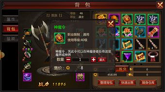 荣耀战争无限黄金版：全新版本强势来袭，体验更多刺激战斗和无尽黄金收益！