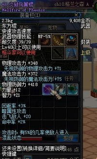 (dnf混沌苍翼天使外观)苍翼混沌内置MOD修改器最新版下载，尽在本站更新提供