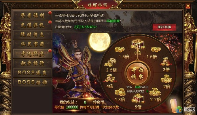 (传奇棋牌)传奇棋兵：全新游戏福利好礼等你来领取