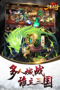 (名将手机下载)名将安卓合集：汇集众多强大的安卓操作系统大神