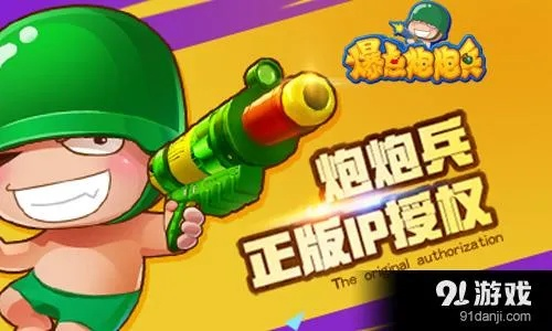 《深入解析进击炮炮兵攻略：策略与技巧全方位指导助你轻松逆袭》