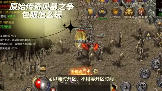 探究风暴之争与原始传奇的区别：游戏玩法、角色设定和剧情发展对比