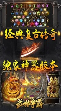 (祖玛单刀)神秘奇幻世界中的祖玛双刀传奇：传说中的绝世武器与神秘冒险