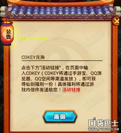 (锦绣攻略关卡攻略)2024锦绣攻略礼包兑换码：精彩活动等你来参与赢大奖!