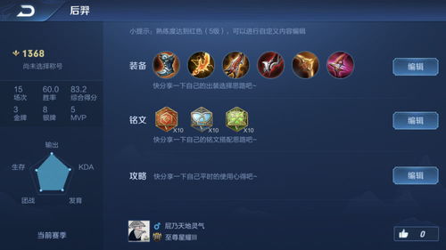 (王者账号价值评估官网)深度分析：王者荣耀账号价值评估及市场新动向