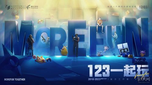 (魔方工作室一人之下)魔方一人之下2公测时间最新消息，玩家期待探寻新世界