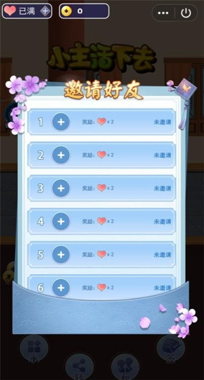 (小主装扮间抄袭)深度剖析小主装扮间类似游戏的娱乐元素与用户粘性提升策略