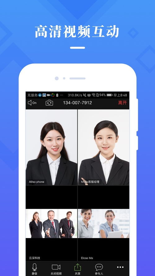 (捕梦网网站)捕梦熊摄像头App下载官网：享受高清监控，守护家庭安全
