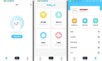 (捕梦网网站)捕梦熊摄像头App下载官网：享受高清监控，守护家庭安全