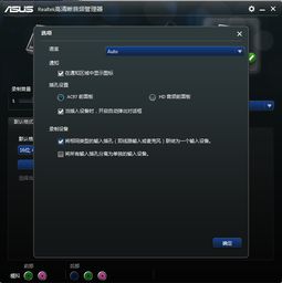 (电脑没有声音输出是什么原因)我的电脑突然没有声音输出，该如何解决这个问题？