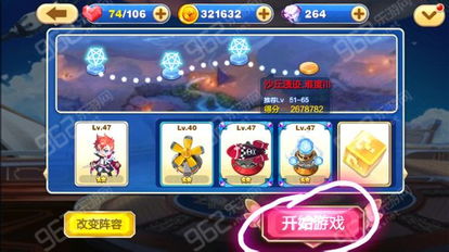 (塔防大作战攻略)塔防大赢家金币不减反增版本：体验无尽乐趣，探索挑战新高度