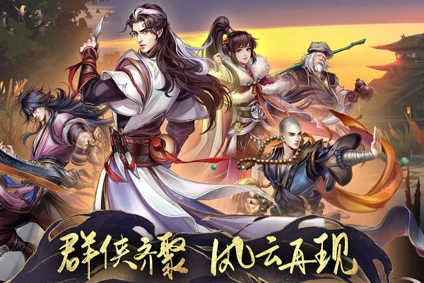 (江湖寻访奇遇)探寻江湖手游官网的神秘世界