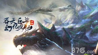 探索未知的奇异世界：以'山海与妖灵攻略'为背景进行神秘妖灵研究与战斗策略解析