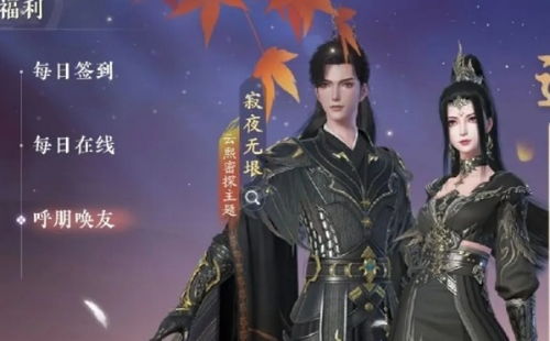 神秘宝物藏身浮生忆玲琅奇物宝箱的确切位置在哪里？