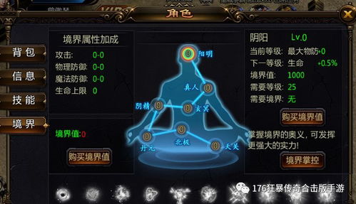 (千刀斩是什么意思)揭秘千斩的含义及起源：千斩是什么意思？具体源自何处？