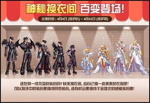 探索奇幻世界：怪物女孩换装工厂的创意时尚之旅，让你体验无限可能的换装乐趣！