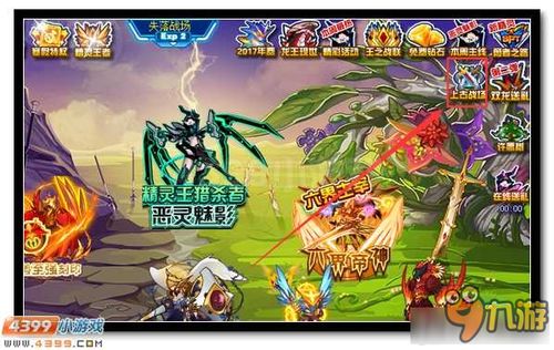探索神秘与强大：《上古灵域黑悟空》在角色设定中的双重创新与突破