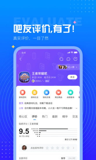 (百度完美国际贴吧)探讨完美国际贴吧的热门话题和最新资讯