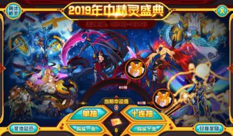 赛尔号页游还在更新吗？最新消息揭秘，玩家期待新版本更新详情！