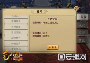 (箱庭战纪小说在线阅读)深入浅出解析：全面攻略箱庭战纪小程序玩法技巧与策略指南
