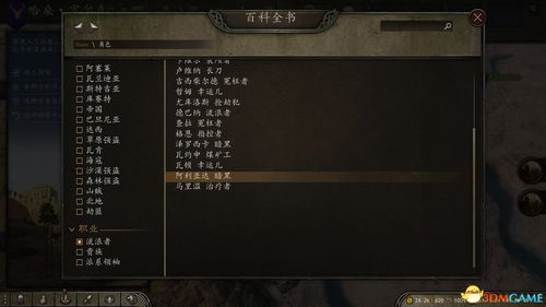 (箱庭战纪小说在线阅读)深入浅出解析：全面攻略箱庭战纪小程序玩法技巧与策略指南