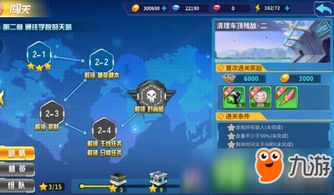 (箱庭战纪小说在线阅读)深入浅出解析：全面攻略箱庭战纪小程序玩法技巧与策略指南