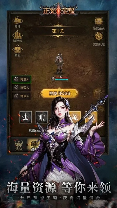 正义荣耀改成什么了？新变化揭秘，粉丝们心中最新神作是什么？