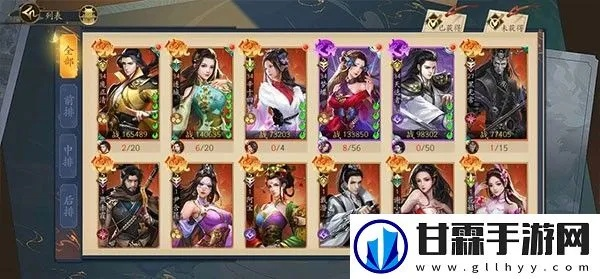 (聊斋搜神记最强阵容搭配)聊斋搜神记2024最强阵容：重磅阵容引领神秘世界之旅