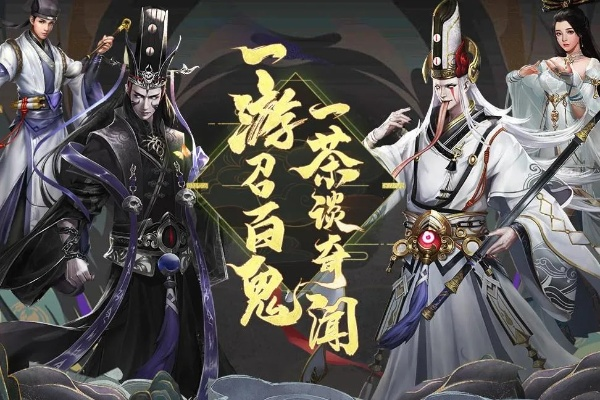 (聊斋搜神记最强阵容搭配)聊斋搜神记2024最强阵容：重磅阵容引领神秘世界之旅