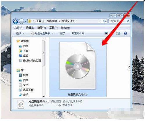 (win 7光盘映像文件系统安装教程)全面解析如何创建和使用Windows 7光盘映像，提升系统安装和备份效率
