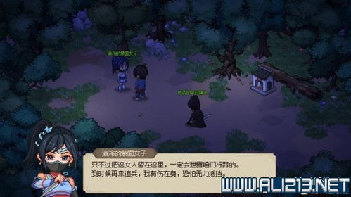 (挂出个大侠tap)新手必看：挂出个大侠新手开局攻略详解