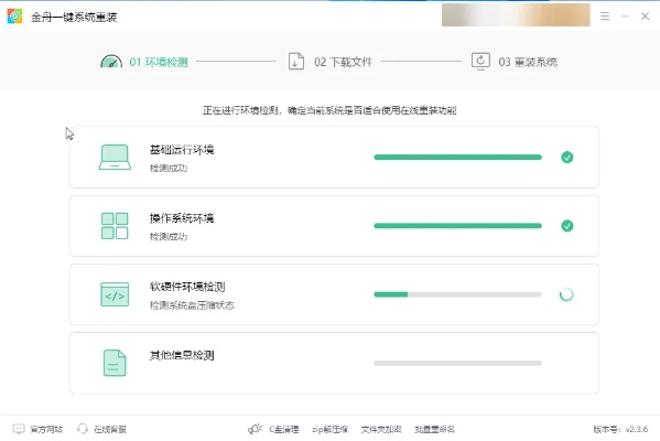 (重装系统win11步骤和详细教程)详细指南：如何轻松重装电脑系统Windows 11，实现流畅运行与优化体验