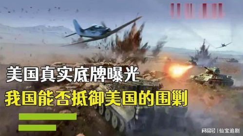 探寻超现实力量：究竟什么是精灵合体，如何实现精灵合体的力量结合？