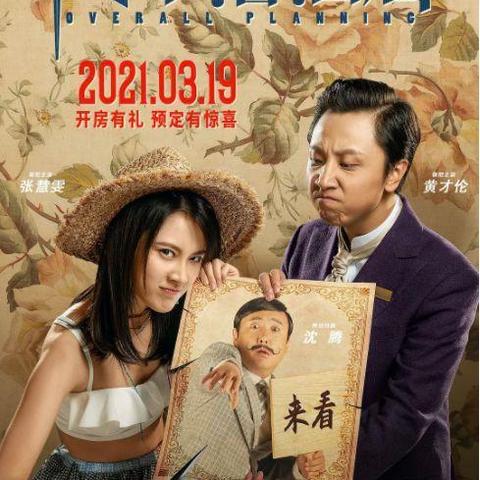 勇闯战国：奋力逐梦，穿越时光，重塑历史，探索未知的勇士之旅