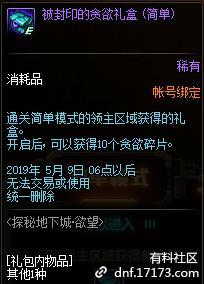 (依盖之书安卓版)探秘依盖之书攻略：解锁隐藏在书中的秘密与智慧