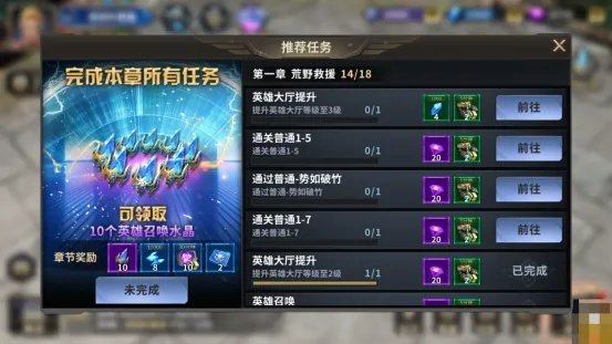 虚空战争0氪攻略大全，无需花钱依然能游刃有余，详尽攻略助你强力成长
