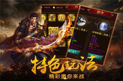 (铁甲战神官网)铁甲战神手游：征战沙场，横扫敌军，成就传奇的战争策略游戏