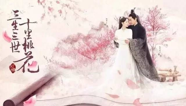 《三生三世》所有主题曲与插曲一览：让音乐引领你进入神秘的轮回之旅
