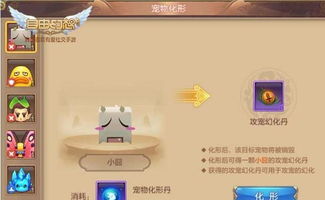 探讨自由幻想手游贴吧：游戏攻略、交流分享、玩家互动，尽享自由幻想世界！