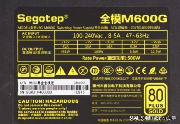 在线电脑功率计算器：简单精准帮您计算电脑所需功率，轻松选购配件