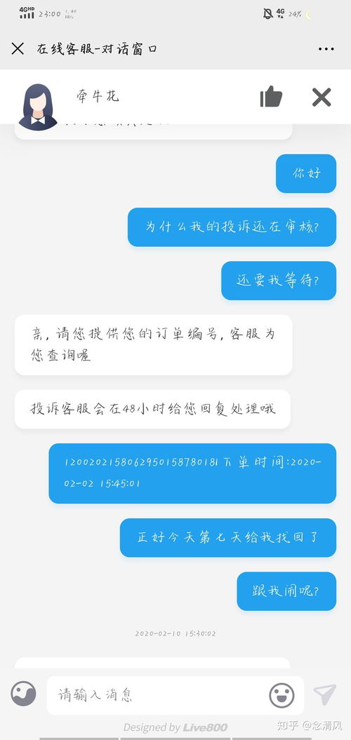 (7881游戏交易平台官网手机版)7881游戏交易平台：打造最安全、最便捷的虚拟物品交易平台