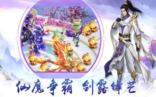 少年仙界传老版本：探讨青春、友情与命运交织下的仙界冒险历程