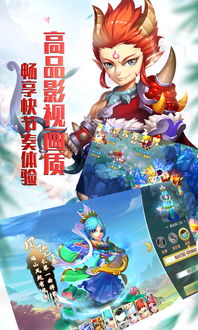 少年仙界传老版本：探讨青春、友情与命运交织下的仙界冒险历程