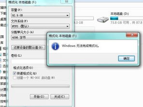遇到电脑硬盘打不开提示需要格式化的问题，我们该如何有效解决？