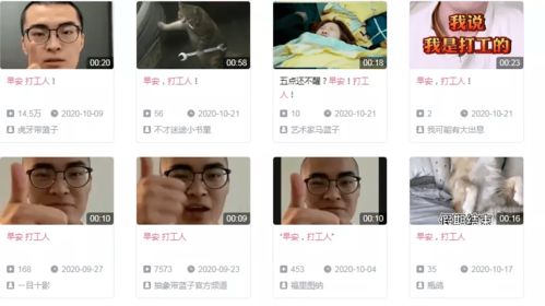 为何暗号瞳突然改名？背后是什么原因？从暗号瞳到现在的名字究竟有何考量？