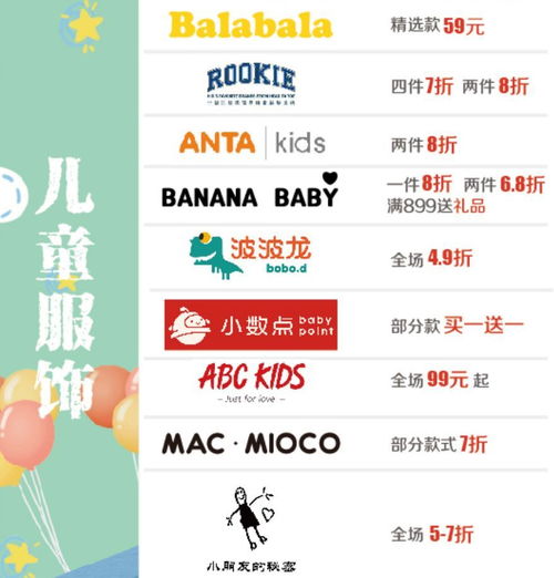 消费满额即享受VIP特权：探索《仙宠物语》官方VIP满级体验，角逐顶级仙宠称霸神话世界