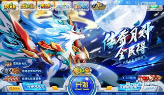 奥拉星2024年年费精灵：新一代虚拟伴侣技术的技术突破和价值创造