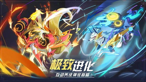 奥拉星2024年年费精灵：新一代虚拟伴侣技术的技术突破和价值创造