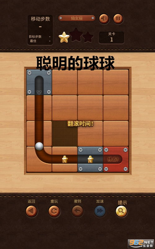 (旋转球球下载)旋转球球：一款集挑战与趣味于一体的益智游戏，你了解么？
